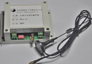 西安市蓮湖區(qū)博納電子產(chǎn)品批發(fā)供應(yīng)無線透明串口終端,無線485,無線開關(guān)量傳輸,開關(guān)量無線傳輸