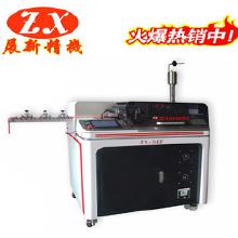 電子專用設備及其他電子產品制造設備展新 價格、批發與廠家直供全解析