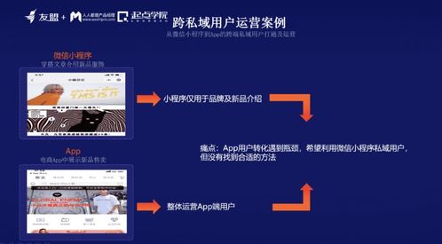 破繭而出 信息繭房時(shí)代下，網(wǎng)絡(luò)與信息安全軟件開(kāi)發(fā)產(chǎn)品經(jīng)理的進(jìn)階之道