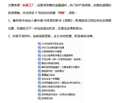 21億巨雷 一顆無人敢觸碰的行業傷疤，一個女業務員的絕望之死